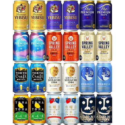 楽天市場】人気ビール12種アソート 350ml×48本 （12種×各4本） 飲み
