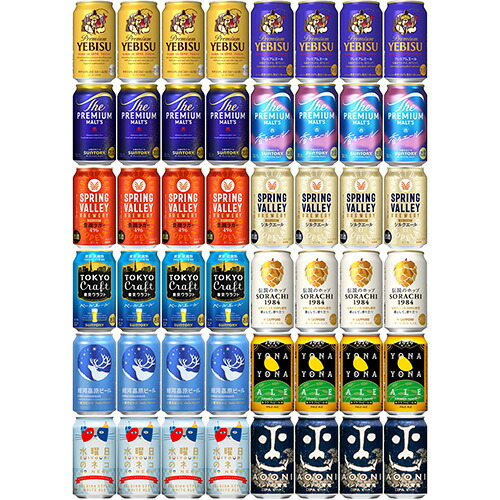 プレミアムビール・クラフトビール12種アソート 350ml×48本 (12種×各4本) ビールセット u-yu