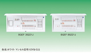 ※商品画像はイメージです 太陽光発電システム フリースペース付 リミッタースペース付 BQEF34101J