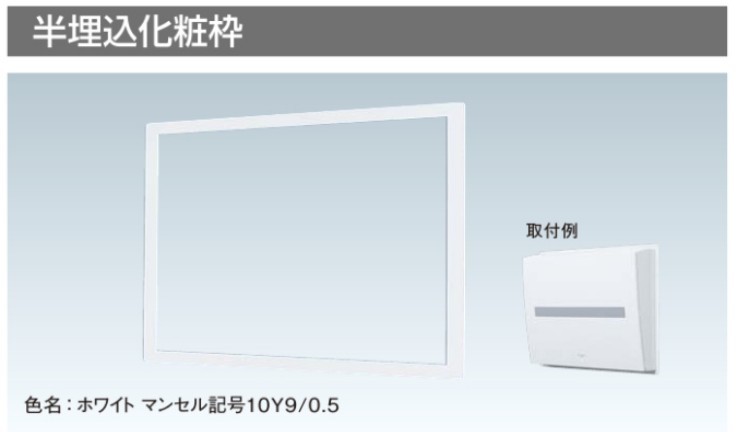 パナソニック:コスモパネル リミッタースペースなし 創エネ対応 型式:BQEF85341C2 パナソニック:スマートコスモ リミッタースペースなし レディ型 創エネ
