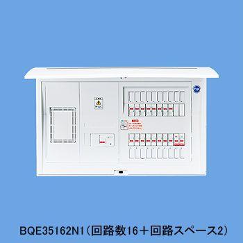 ※商品画像はイメージです 【単相３線式分岐配線用】 【リミッタースペース付】 BQE35162N1