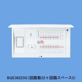 ※商品画像はイメージです ガス発電・給湯暖冷房・燃料電池システム対応 リミッタースペース付 BQE36143G 34,788円