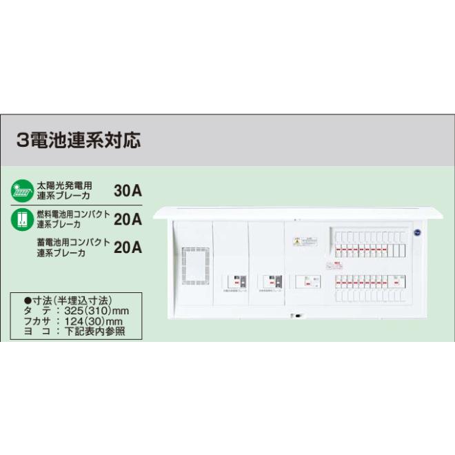 ※商いものすがた絵は想い浮かべるです【全ての存在ダイアログボックス】【３独居室連系相応う】【リミッタースペース付】BQE36183GJD