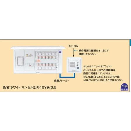 ※商いものすがた絵は想い浮かべるです【衝撃あんしんばん】【リミッタースペース付】BQE36243Z
