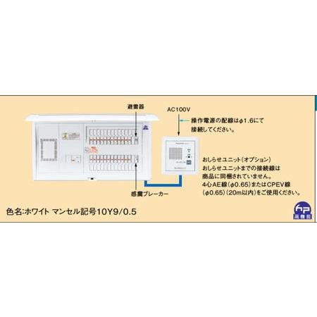※商いものすがた絵は想い浮かべるです【衝撃かみなりあんしんばん】【リミッタースペース付】BQE36282ZR