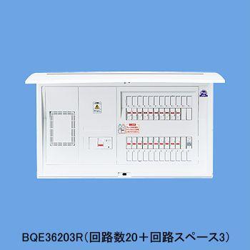 ※商いものすがた絵は想い浮かべるです【避雷器積み上げる】【リミッタースペース付】BQE36283R