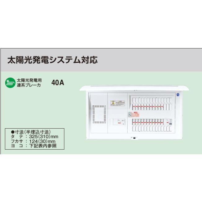 ※商いものすがた絵は想い浮かべるです【全ての存在ダイアログボックス】【太陽の光発生取り合わせ相応う】【リミッタースペース付】BQE37343F