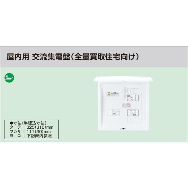 ※商いものすがた絵は想い浮かべるです【全ての存在ダイアログボックス】【屋内用遣り取り集電盤】【全量買いもとめる住み家向け】BQE810PV3