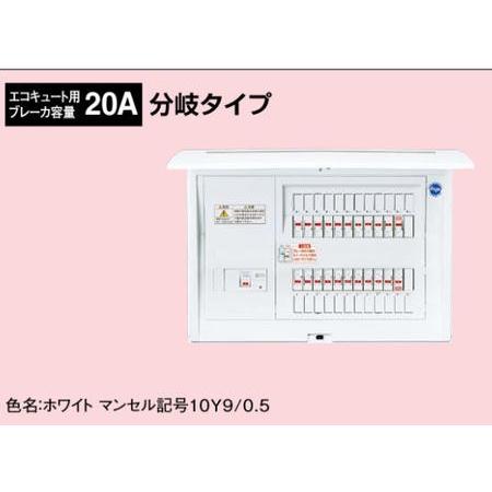 ※商いものすがた絵は想い浮かべるです【オール電化相応う】【エコキュート・IH相応う】【リミッタースペースなし】BQE84102B2 住宅設備家電-その他住宅設備家電-家電
