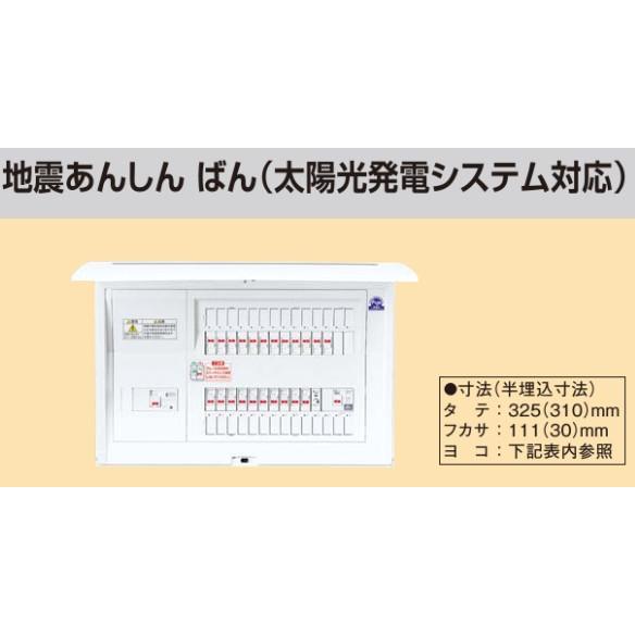※商いものすがた絵は想い浮かべるです【脈動あんしんばん】【太陽の光発生取り合わせ相応う】【リミッタースペースなし】BQE84302JZ