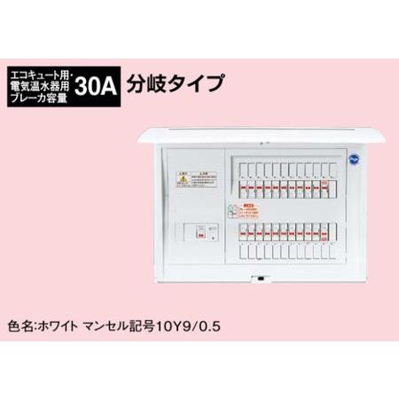 ※商品画像はイメージです 【オール電化対応】 【エコキュート・電気温水器・IH対応】 【リミッタースペースなし】 BQE85262B3