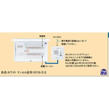 ※商いものすがた絵は想い浮かべるです【震動かみなりあんしんばん】【リミッタースペースなし】BQE86162ZR