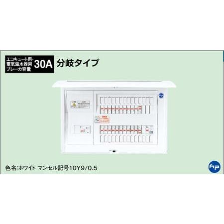 ※商いものすがた絵は想い浮かべるです【太陽の光発生取り合わせ・エコキュート・明かり温水器・IH相応う】【リミッタースペースなし】BQE86343C3