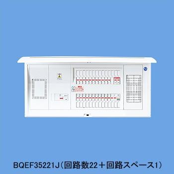 ※商品画像はイメージです 太陽光発電システム フリースペース付 リミッタースペースなし BQEF84341J