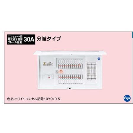 ※商いものすがた絵は想い浮かべるです【オール電化相応う】【エコキュート・灯し火温水器・IH相応う】【リミッタースペースなし】【無償性あき場所付】BQEF8462B3