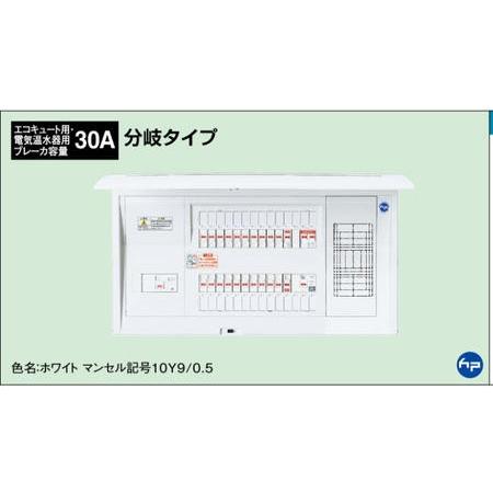 ※商いものすがた絵は想い浮かべるです【太陽の光発生取り合わせ・エコキュート・明かり温水器・IH相応う】【リミッタースペースなし】BQEF85301C3