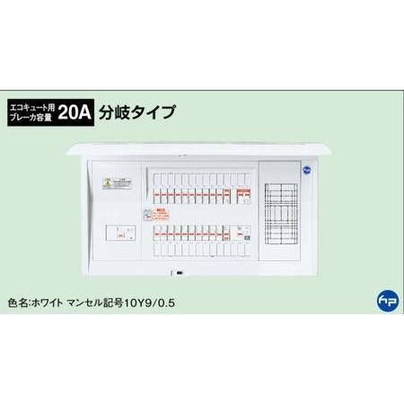※商いものすがた絵は想い浮かべるです【太陽の光発生取り合わせ・エコキュート・IH相応う】【リミッタースペースなし】BQEF87341C2