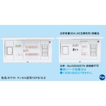 ※商品画像はイメージです 標準タイプ リミッタースペース付 BQR36342