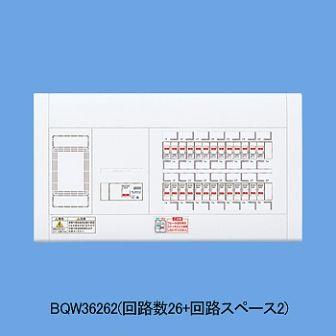 ※商品画像はイメージです 【標準タイプ】 【リミッタースペース付】 BQW34162