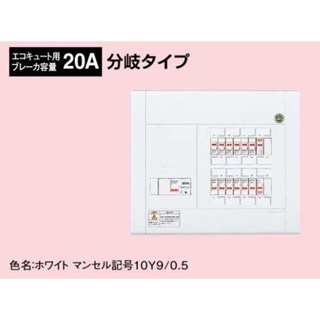 ※商品画像はイメージです【エコキュート・ＩＨ対応】【リミッタースペースなし】BQW85302B2