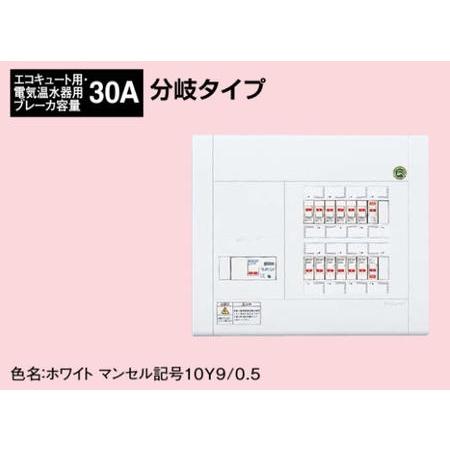 ※商品画像はイメージです【エコキュート・電気温水器・ＩＨ対応】【リミッタースペースなし】BQW85302B3