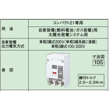 楽天市場】タカショーエクステリア 漏電ブレーカーユニット HIC-001N