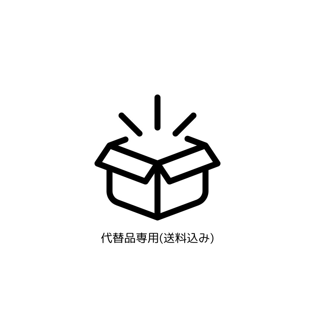 入り換わり品専用商いものペイジdaigae002