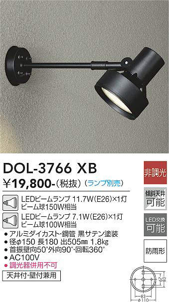 楽天市場】【LEDアウトドアスポット】【ランプ別売】【天井付・壁付