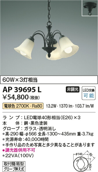 楽天市場】【LEDペンダント】【電球色 on－offタイプ】【直付タイプ