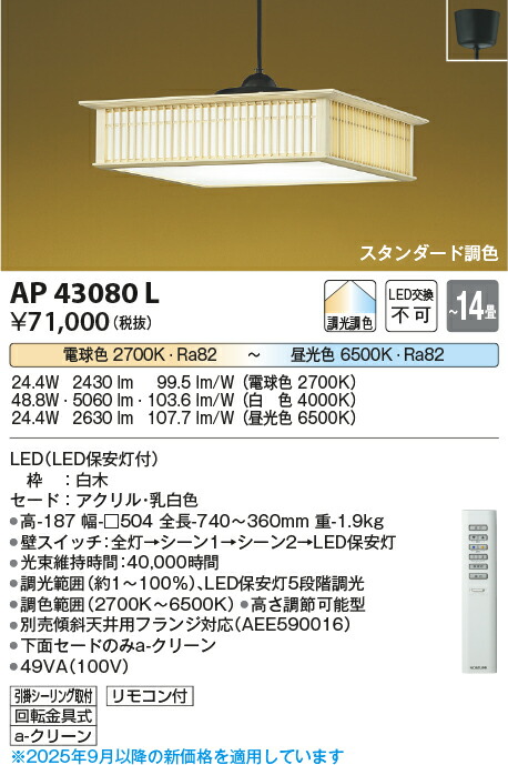 楽天市場】【LEDペンダント】【電球色調光タイプ(調光器別売)】【直付
