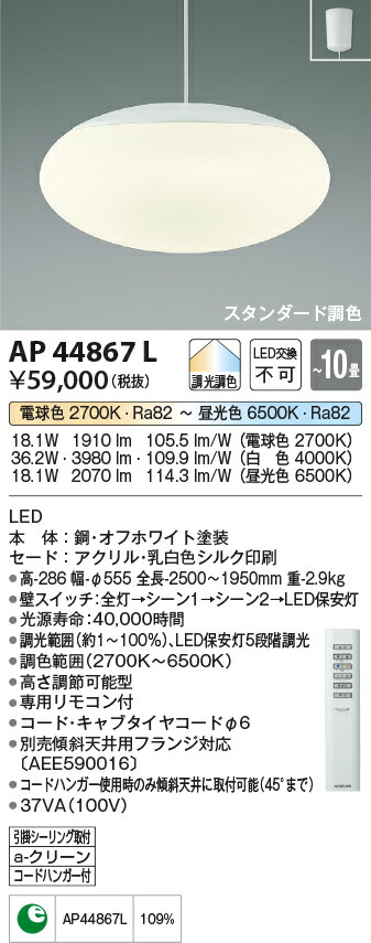 楽天市場】【LEDペンダント】【電球色】【on-offタイプ】【引掛