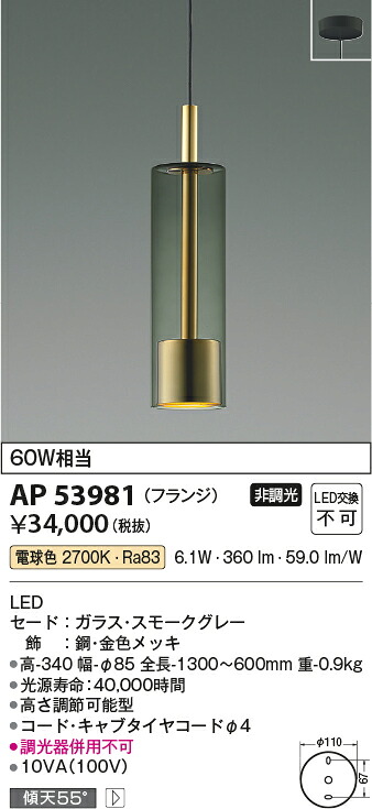 楽天市場】【LEDペンダント】【電球色 on－offタイプ】【直付タイプ