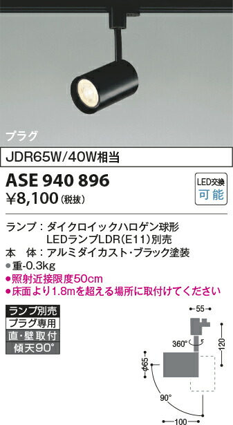 楽天市場】【LEDスポットライト】【調光タイプ(調光器別売