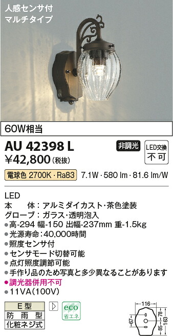 在庫あり MEHF03F2G9Z 型番:MEHF03F2G9Z