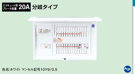 新作saleセール30 Off 商品画像はイメージです Ev Phev充電回路 太陽光発電システム エコキュートa Ih対応 リミッタースペースなし Bqec2ev メーカー希望小売価格から30 Off Nphl Go Ke