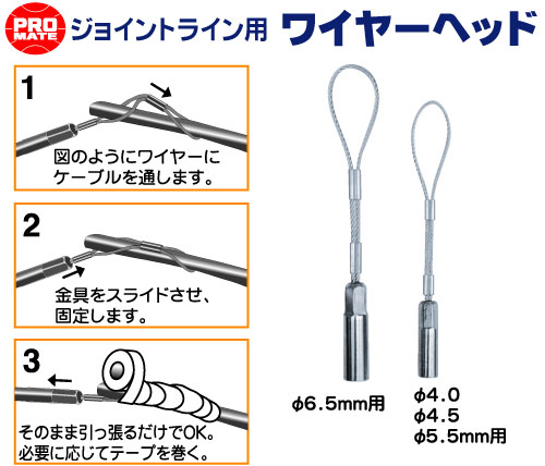 楽天市場 ジョイントライン用ワイヤーヘッドp 4109 くらし館ｉｎｆｉｎｉ