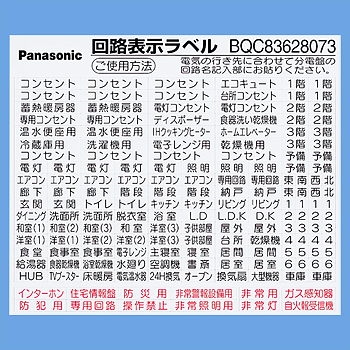 楽天市場】※商品画像はイメージです【コスモパネル】【太陽光発電