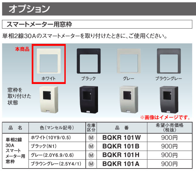 楽天市場】※商品画像はイメージですリミッタースペース付BQR35204 : くらし館ｉｎｆｉｎｉ