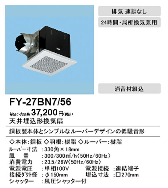 埋込寸法 素晴らしい価格