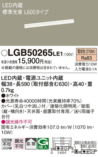 楽天市場】【LEDライン照明】【温白色・調光タイプ(別途適合ﾗｲｺﾝ必要