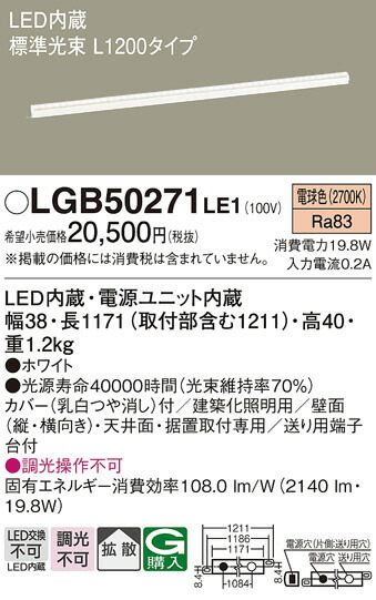 楽天市場】【LEDライン照明】【温白色・調光タイプ(別途適合ﾗｲｺﾝ必要