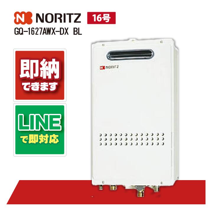 楽天市場】ノーリツ RC-B071 マルチリモコンセット 給湯リモコン