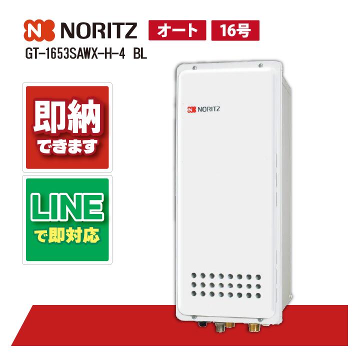 楽天市場】【エントリーでP10倍】ノーリツ リモコン RC-B001マルチ