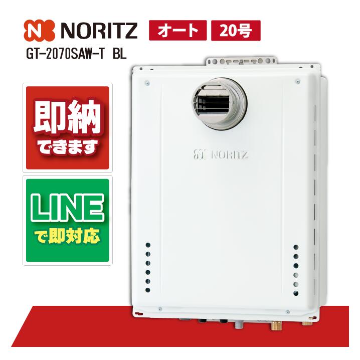 楽天市場】【メーカー在庫がある場合当日か翌営業日出荷】取付工事可能