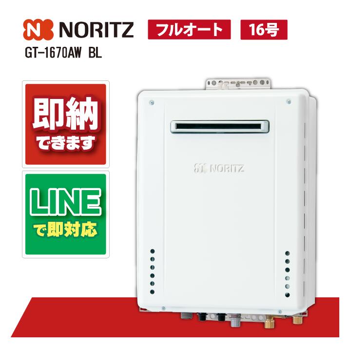 リンナイ エコジョーズ ガスふろ給湯器 RFS-E2008SA(B) 楽天市場】リンナイ RFS-E2008SA(B) ガスふろ給湯器 エコジョーズ