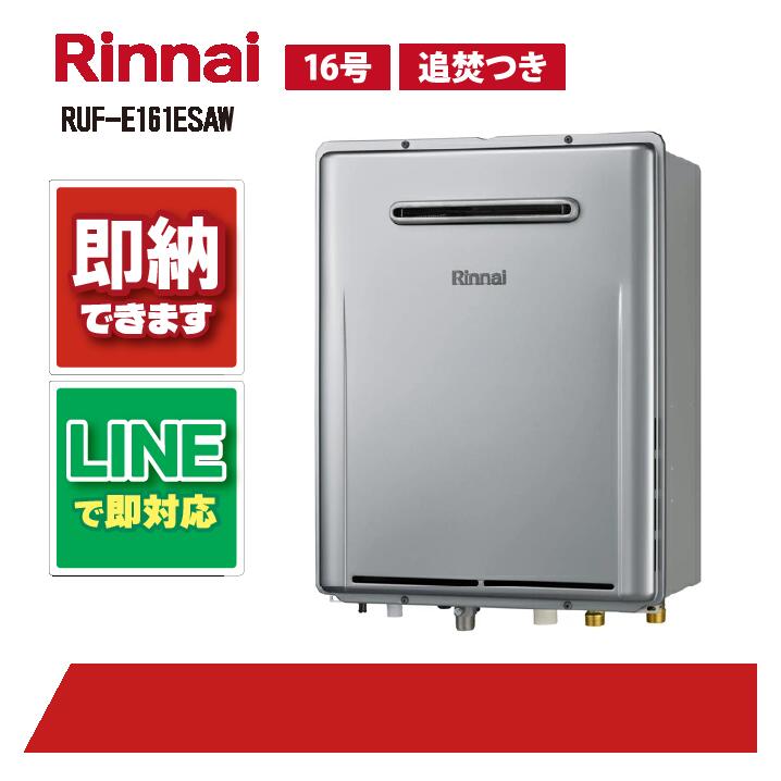 リンナイ エコジョーズ ガスふろ給湯器 RFS-E2008SA(B) 楽天市場】リンナイ RFS-E2008SA(B) ガスふろ給湯器 エコジョーズ