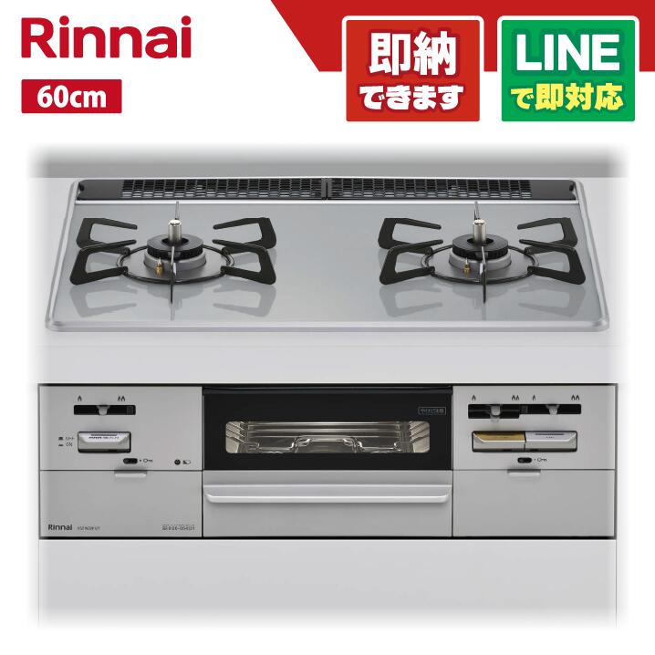 【リンナイ】ガスコンロ　2019年製　10,000円‼️ リンナイ|ガスコンロ|HARDOFFオフモール（オフモ）|1030320000022634