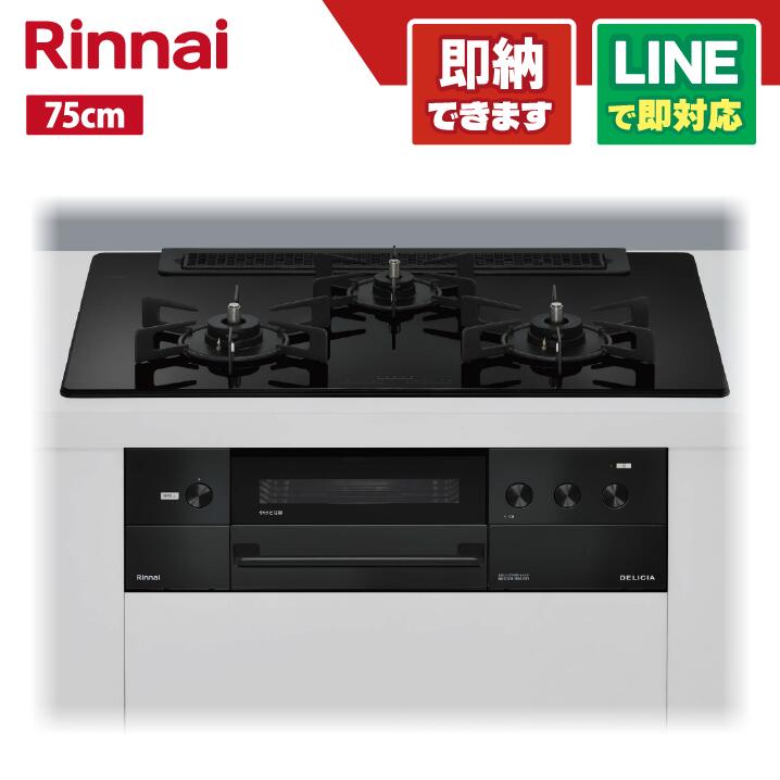 売れ筋 【即日発送】 M117MNXWX0C 型番:M117MNXWX0C