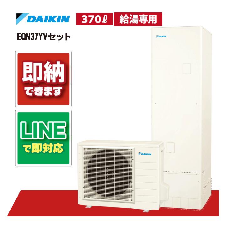 楽天市場】ダイキン BRC083G31 エコキュート部材 スタイリッシュ