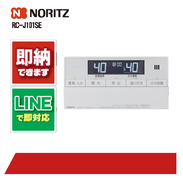 楽天市場】リンナイ MBCTW-171 (A) Rinnai 浴室 台所リモコン 楽天市場】リンナイ MBCTW-171 (A) Rinnai 浴室 台所リモコン